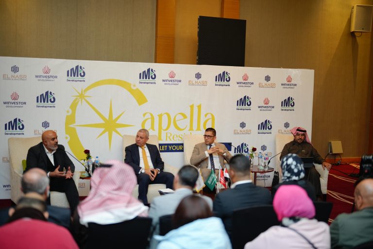 تحالفIMS و" وينفسيتور " يتعاقد مع النصر للإسكان لإطلاق Capella Residence بالمعادي